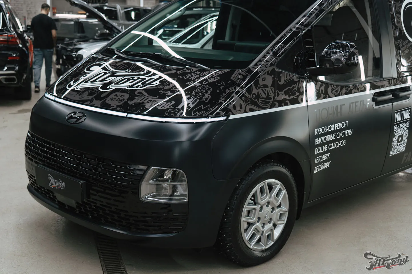 Разработали и реализовали дизайн-проект для Hyundai Staria, нового рабочего автомобиля Fat Tony! Результат работ